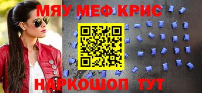 MESCALINE Беслан