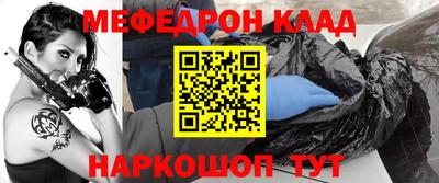 мескалин Бийск