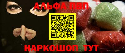 MESCALINE Беслан