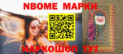 гидра Берёзовский