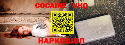 MESCALINE Беслан