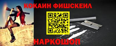 гидра Берёзовский