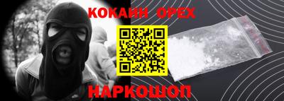 MESCALINE Беслан