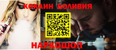 MESCALINE Беслан