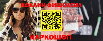 гидра Берёзовский
