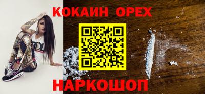 MESCALINE Беслан