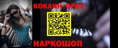 MESCALINE Беслан