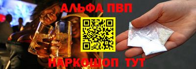 MESCALINE Беслан