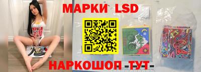 мескалин Бийск