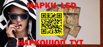 мескалин Бийск