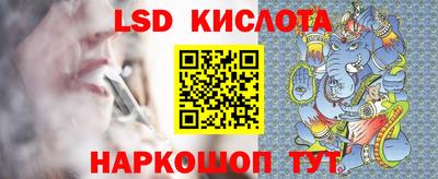 MESCALINE Беслан