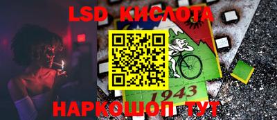 MESCALINE Беслан