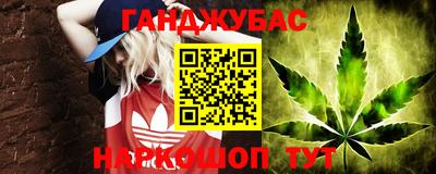 гидра Берёзовский