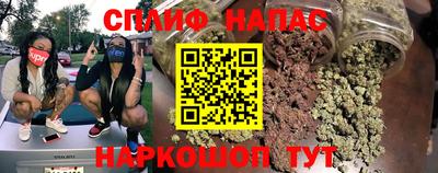 мескалин Бийск