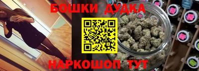 MESCALINE Беслан