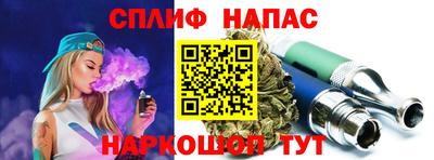 мескалин Бийск