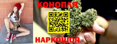 мескалин Бийск