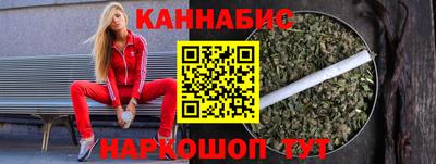 мескалин Бийск