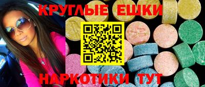 мескалин Бийск