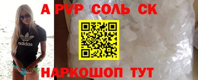 гидра Берёзовский