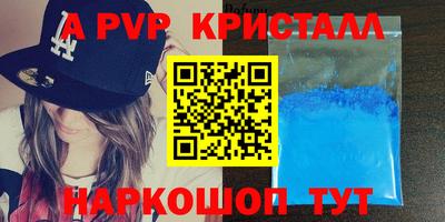 гидра Берёзовский