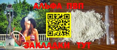 MESCALINE Беслан