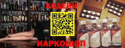 мескалин Бийск