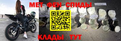 MESCALINE Беслан