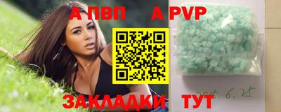мескалин Бийск