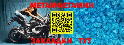 гидра Берёзовский