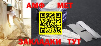 мескалин Бийск