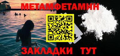мескалин Бийск