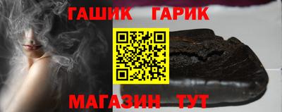 гидра Берёзовский
