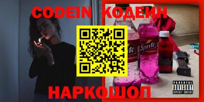 MESCALINE Беслан