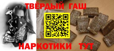 мескалин Бийск