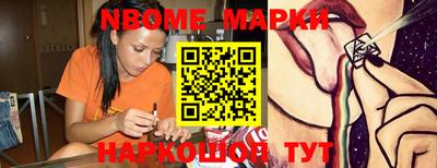 гидра Берёзовский