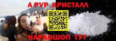 MESCALINE Беслан