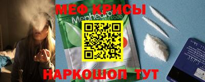 мескалин Бийск