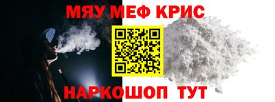 MESCALINE Беслан