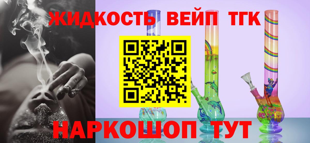 ТГК Wax  Вход с VPN  Златоуст 