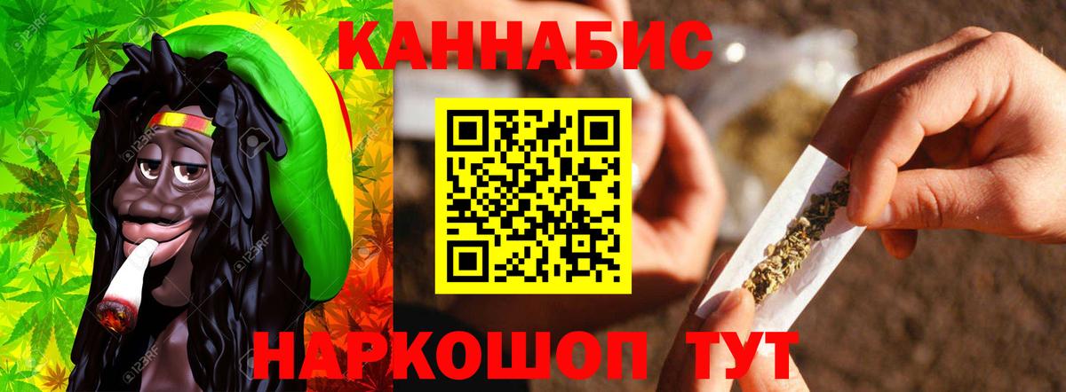 Бошки Шишки план Златоуст