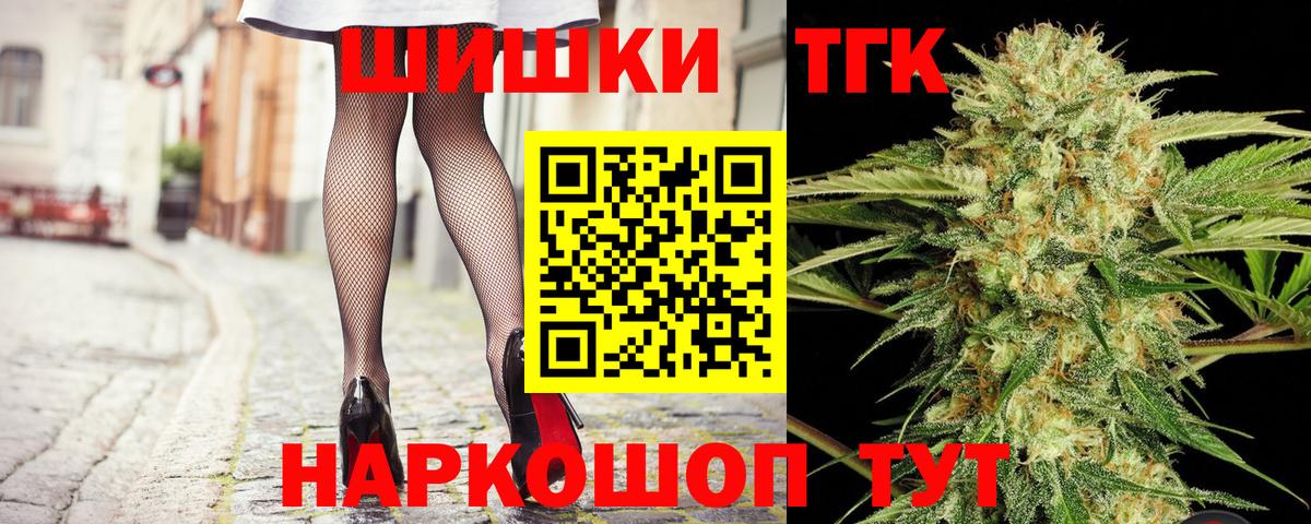 Каннабис Ganja  Бошки марихуана ГИДРОПОН  Шишки марихуана Ganja  Вход с VPN  Шишки марихуана MAZAR  Златоуст 
